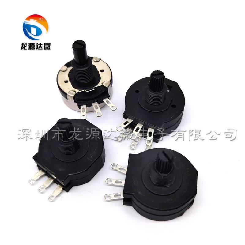 焊机旋帽旋钮电位器RVS28P/RV28P-B102/B472/B103/B474/B502/B223