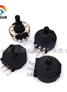焊机旋帽旋钮电位器RVS28P/RV28P-B102/B472/B103/B474/B502/B223