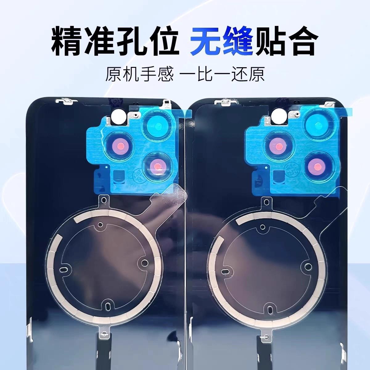 适用于 15 15Pro 15promax 15Plus 一体冷雕后盖焊好铁片后玻璃