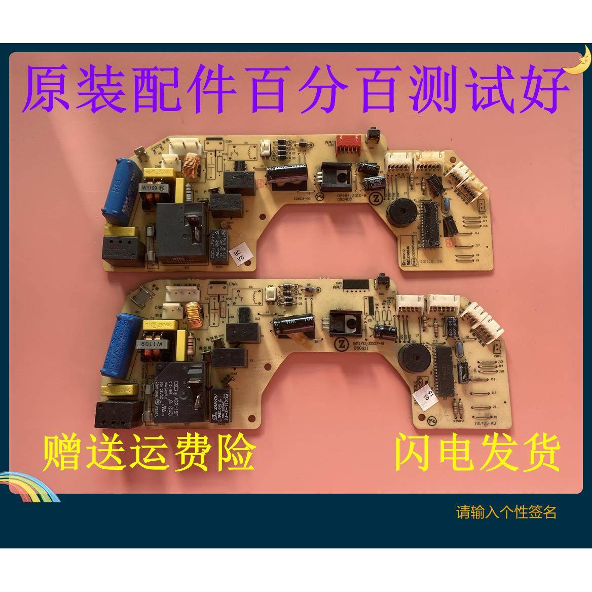 志高空调电脑内机主板KFR-35GW/A94 挂机ZGAM-94-3E4电控板电路板
