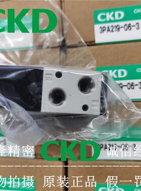 CKD电磁阀 3PB 3PA110 4JA 3PA119-M5 3PA210 3PA219-06-E2-P-3
