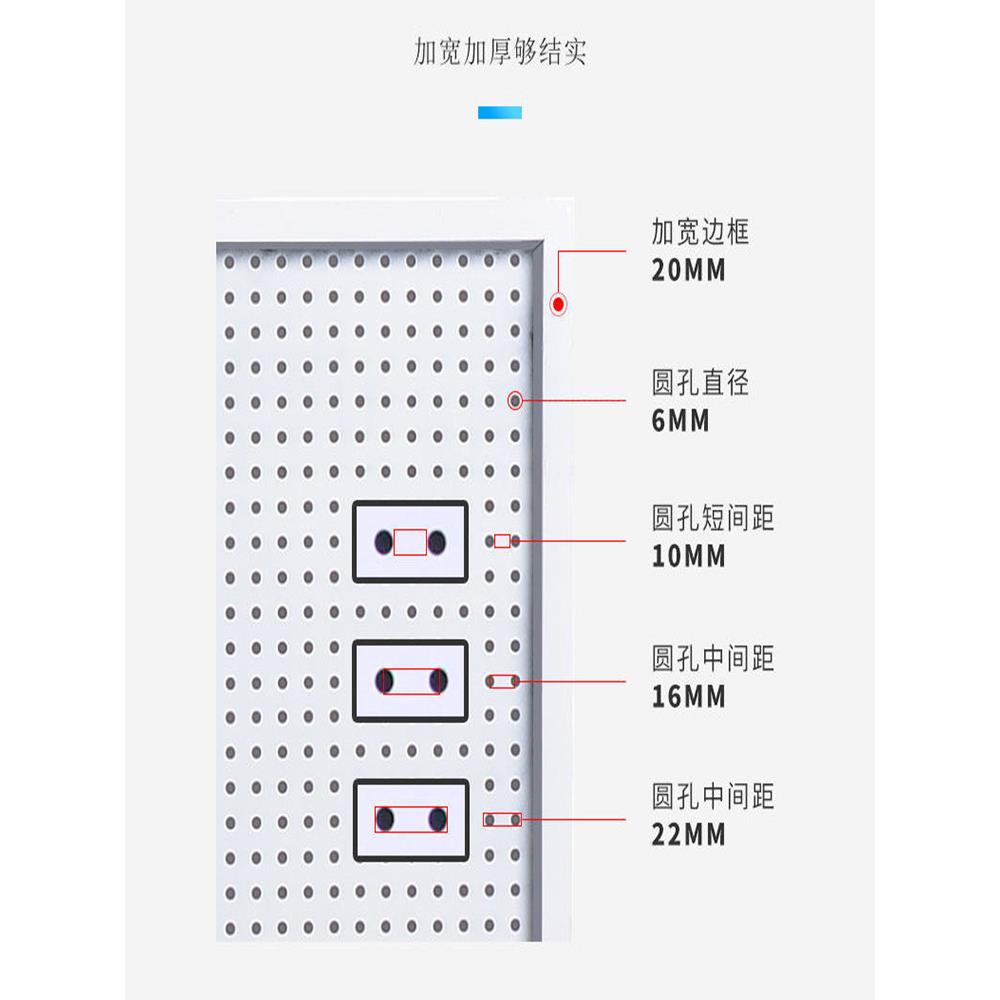 圆孔洞洞板置物架货架柜子洞洞板收纳包水管五金工具挂板墙定制