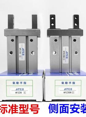 亚德客型平行导轨HFTK手指气缸HFK20/16/10/6/25/32/40-CL/N/B/R