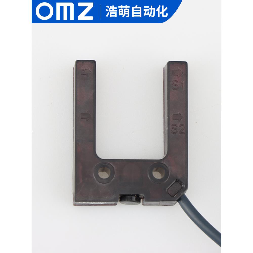 OM槽形E3Z-G系列光电开关 G61 G62 G81 G82 G61-MIJ G81-M3J