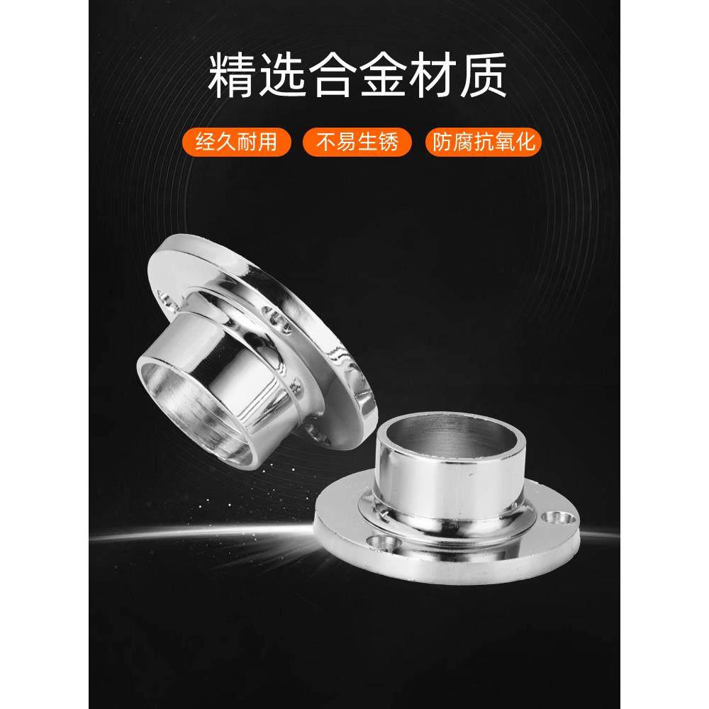 衣杆挂杆球形法兰固定不锈钢圆管底座挂衣柜衣托阳台帘杆支撑配件