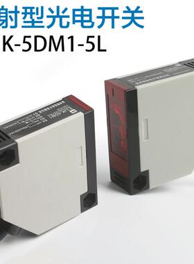 漫反射光电开关E3JK-DS30M1 R4M1 5DM1/L 100M1 红外线感应传感器