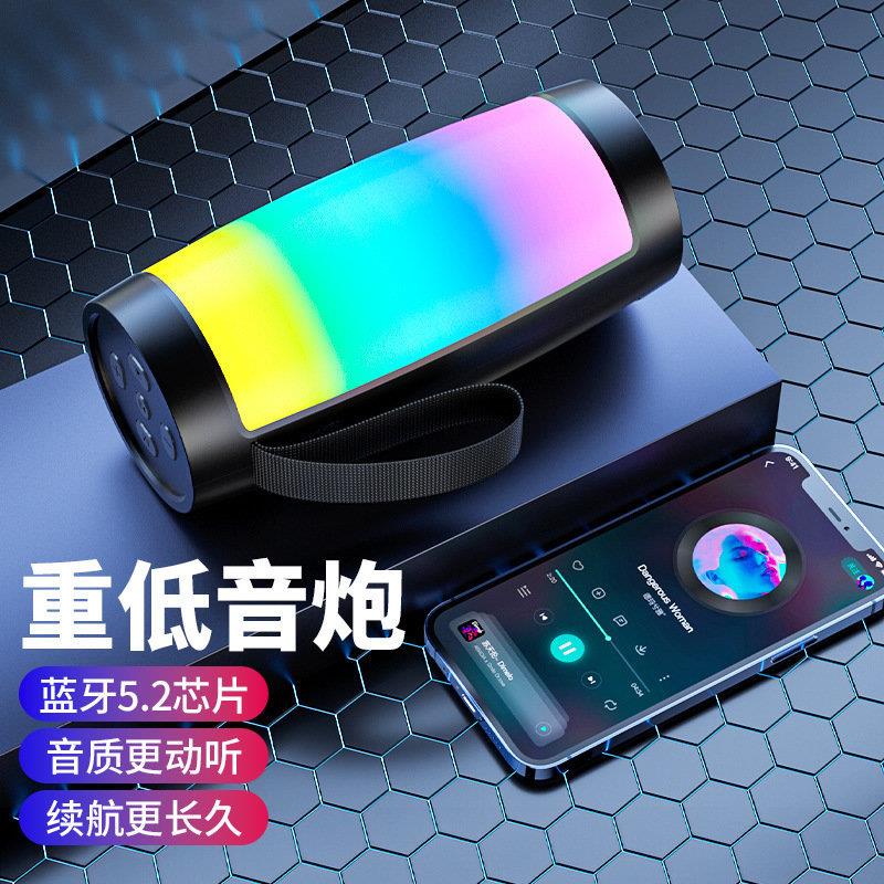 七彩灯光蓝牙小音箱炫彩氛围灯低音炮音响户外便携式