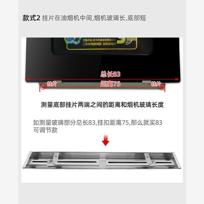 抽油烟机接油盒通用万能卡扣吸油机不锈钢集油杯长方形漏油槽配件