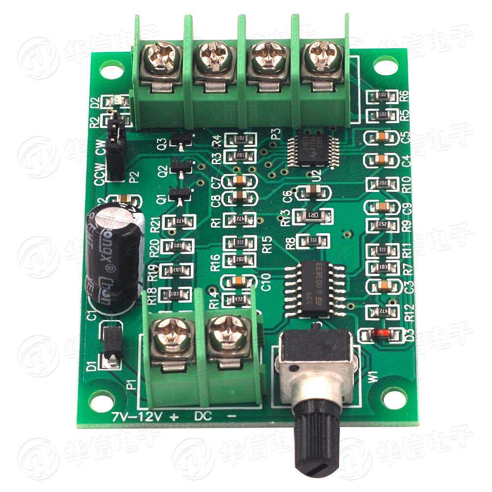 直流无刷电机驱动板 调速板 光驱硬盘马达控制器7V-12V大功率电机