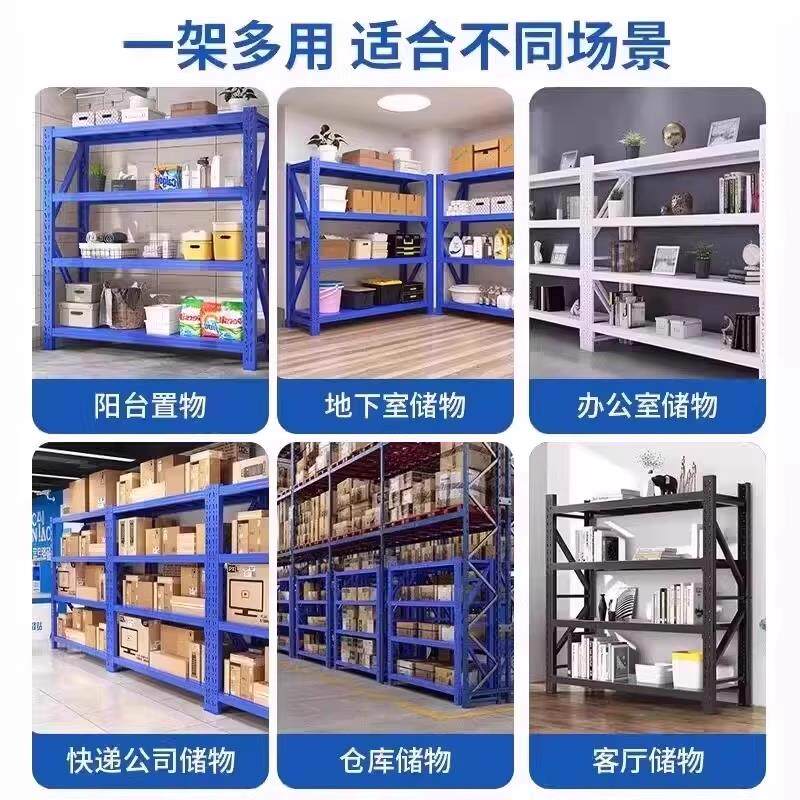 蓝橙仓储货架二三四层置物架1.5米2米高承重型仓库家用收纳铁架