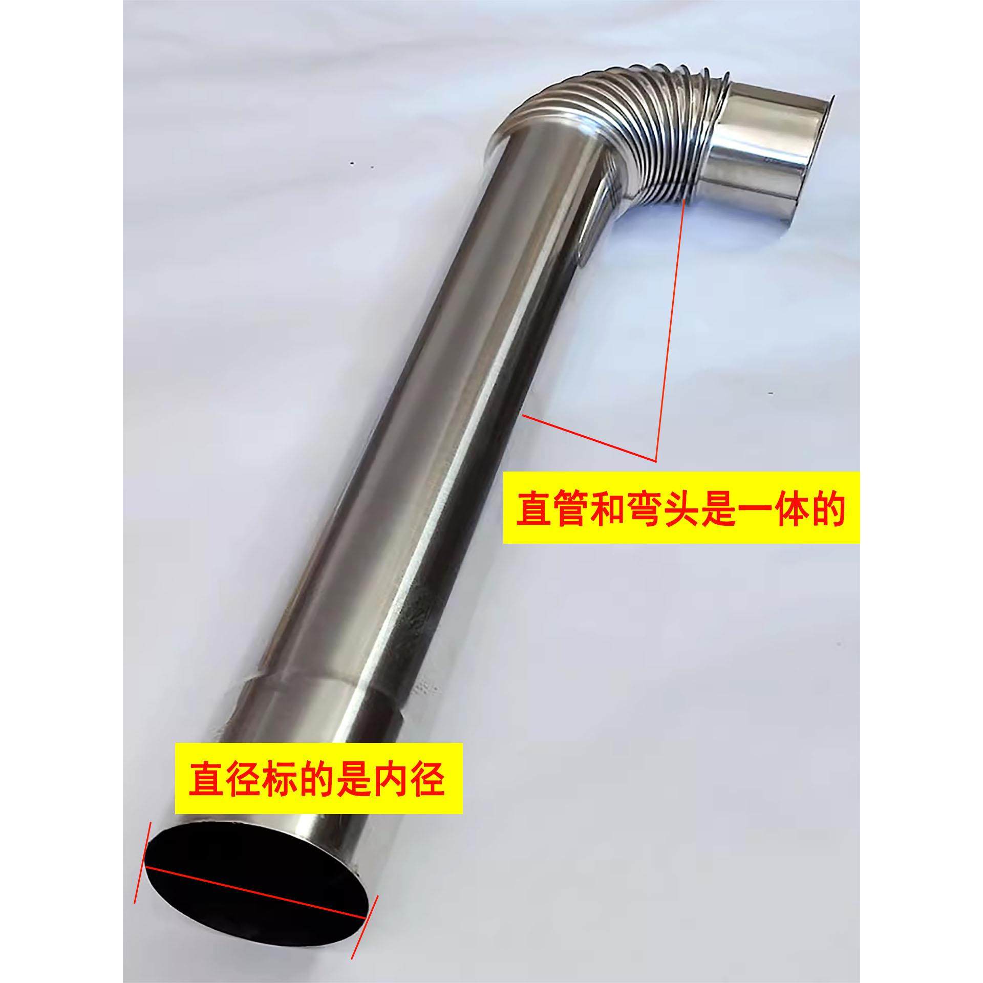 304不锈钢热水器排烟管出墙管带网尾管防雨防风弯管50-60-70-80mm