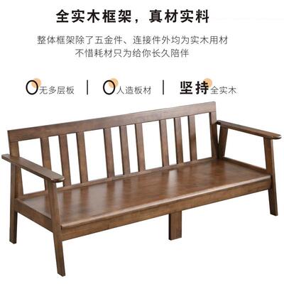 全实木冬夏两用沙发客厅北欧小户型日式简约民宿新中式布艺三人位