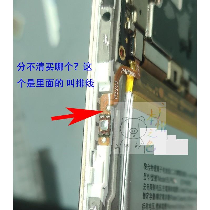 clmin适用于OPPO Reno6开机排线音量排线 电源侧键开关机侧键按键