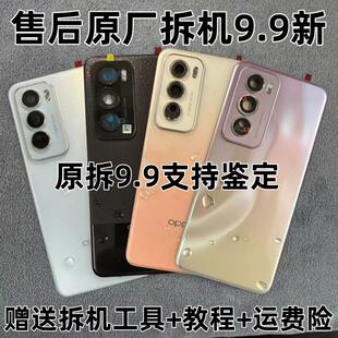 Reno12原装后盖拆机reno12pro原厂玻璃后壳外壳电池盖中框