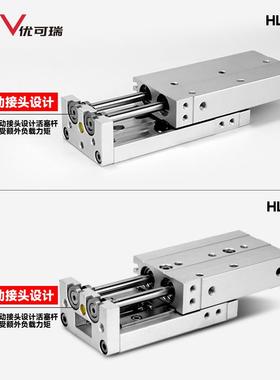 亚德客精密滑台气缸HLS6X10/8*30/12-40/16-50/20-75/100/125SASB