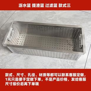 油水分离器过滤网饭店排水沟厨房不锈钢隔油池隔渣网筐干湿提渣篮