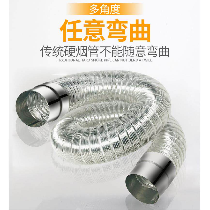 燃气热水器排烟管纯铝伸缩软管强排式直排加长排气管烟筒569 10cm