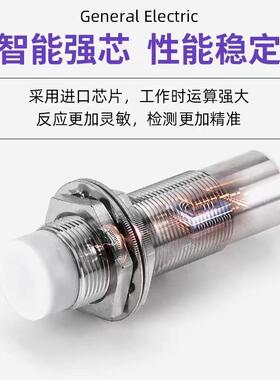 耐高温接近开关200度m8m12m18m30防水高温接近开关PNPNPN样式齐全