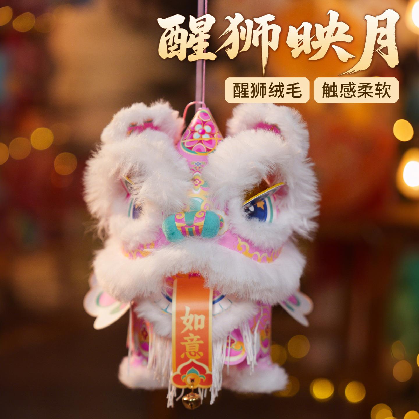 吾家婚品结婚醒狮灯笼晨袍拍照背景装饰订婚礼接亲手持氛围道具1