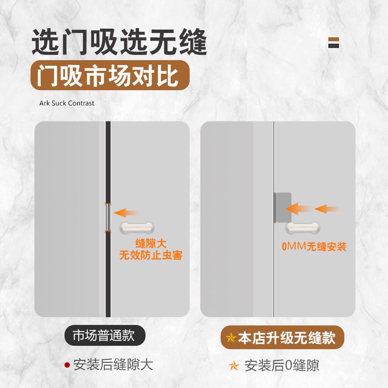 免打孔磁吸衣柜门隐形贴片推拉门磁条磁铁吸合器移门强磁抽屉门吸