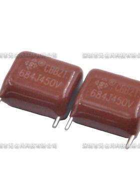 10pcs CBB薄膜电容器 105J 474J 684J 824J450V 脚距P10/15/10/15