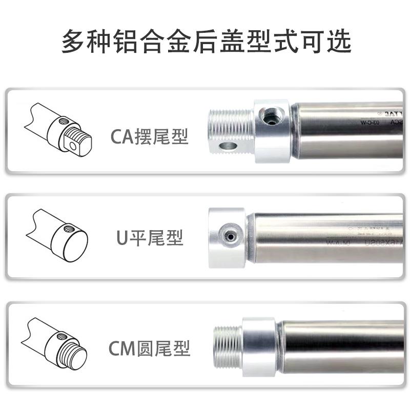 原装亚德客MA16/20/25/32/40X25X50X75X100X200SU不锈钢迷你气缸