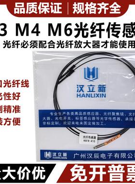 原装汉立新光纤线放大器HXFR/HXFT/E-310/410/610/320/-I-S/-TZ