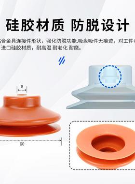 机械手配件天行大头吸盘黑色防静电吸嘴真空工业硅胶SP4/DP6/MP12