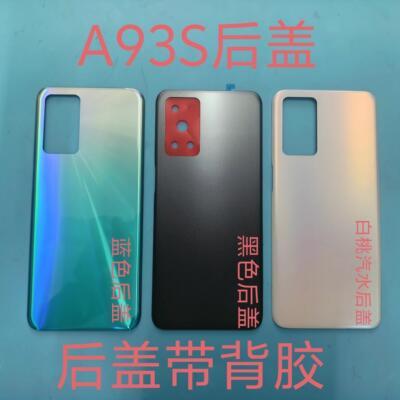 适用OPPOA93屏框后盖A93S中框后壳边框前框后壳框后盖框电池盖