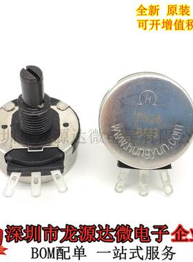 电位器 RV/RVS28P/GP-B102/103/104/333/222/223/105/472/502/224