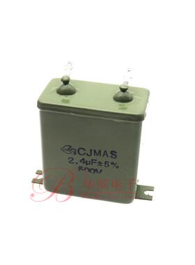 铁壳电容CJMAS 1/1.2uF 1.5UF 2UF2.4/2.5uF交流500V吊扇启动电容