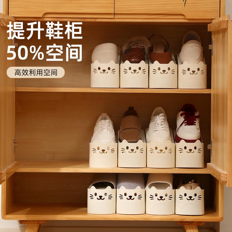 鞋架收纳神器省空间双层可调节鞋托鞋柜分层隔板整理放鞋子置物架