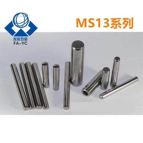 精密级定位销 圆柱销MS13/16-30/40/50/60/70/80/100/120