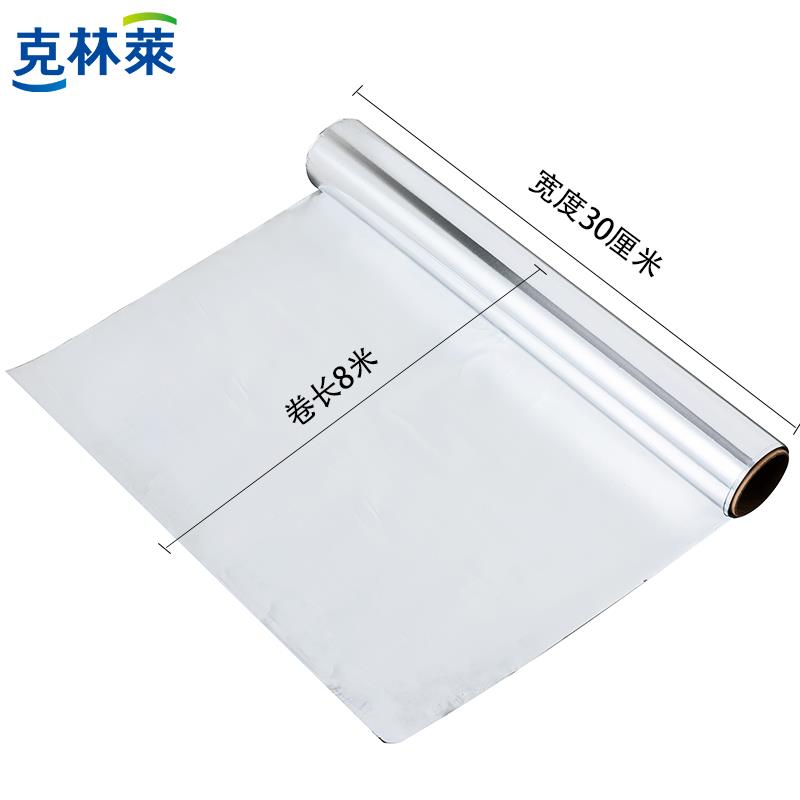 克林莱铝箔加厚型厨房家用空气炸锅烧烤锡箔纸烤箱专用锡纸十盒装
