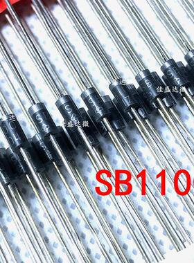 肖特基直插 SB140 SB150 SB160 SB180 SB1100 DO-41 原装二极管1A