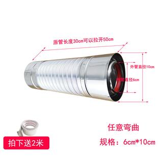 燃气热水器壁挂炉烟管不锈钢排烟管排气管采暖炉双层烟囱烟筒软管
