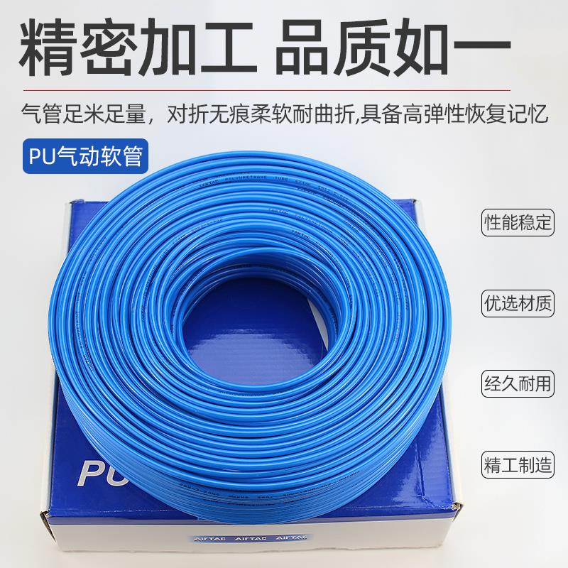 亚德客原装PU气管6X4空压机气泵气动高压软管透明防爆管8/10/12mm