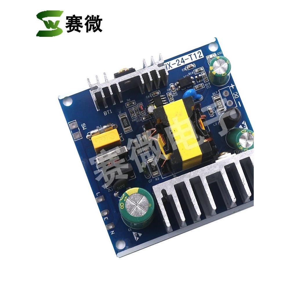 T12焊台电源24V 6A隔离开关电源降压模块AC220V转DC24V大功率150W图片