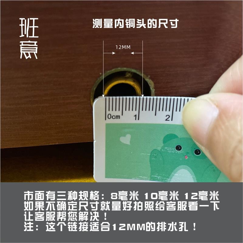 班意 电木茶盘排水管大孔径1.2CM吸水管硅胶防冻下水管茶台导水管