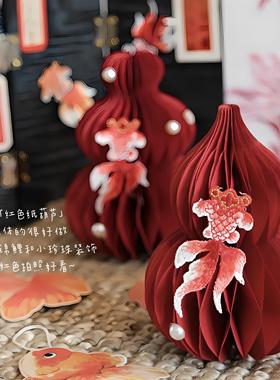 【备婚好物】福禄摆件结婚订婚氛围装饰布置装饰立体葫芦婚房装饰