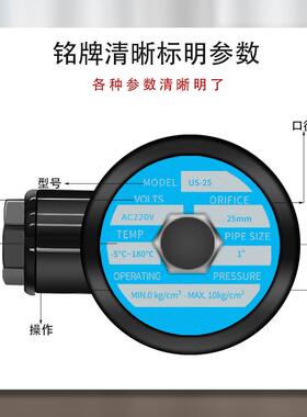 高温蒸汽电磁阀US-15-20-25-35-40-50/AC220/DC24/4分/1寸/6分DN