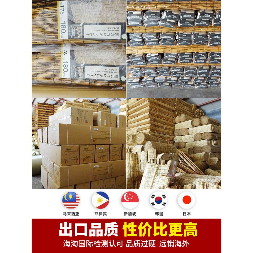 芦苇帘草帘草席竹帘卷帘窗帘遮阳墙面装饰隔断挂帘帘子门帘遮挡帘