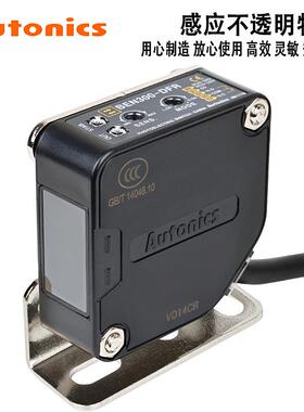 奥托尼克斯光电开关BEN300/500-DFR BEN5M-MFR BEN10M-TFR 传感器