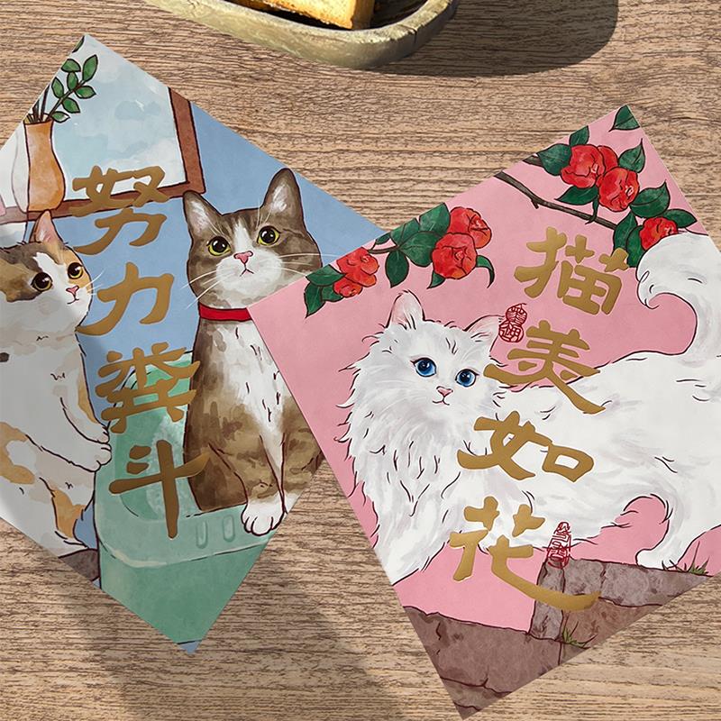 2024年猫咪原创插画福字斗方对联宠物猫窝猫别墅冰箱可爱装饰画图片