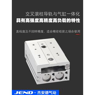 精密滑台气缸HLS6/8/12/16/20/25X10S-20S*30S/40S/50S/SAS/SB/SA