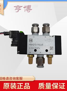 亨博电磁阀 HBA110-1ALUE/HBA210-1ALUE气动换向阀组五位二通
