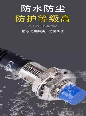 远距离接近开关PRD18-14DN/DN2/DP PRD12-8DN-PRDL12-8DN传感器