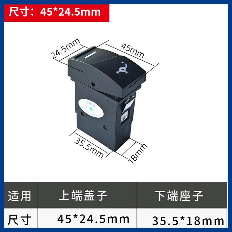 解放j6p翘板开关青岛JH6危险灯雾灯喇叭淋水工作台仪表台按钮按键