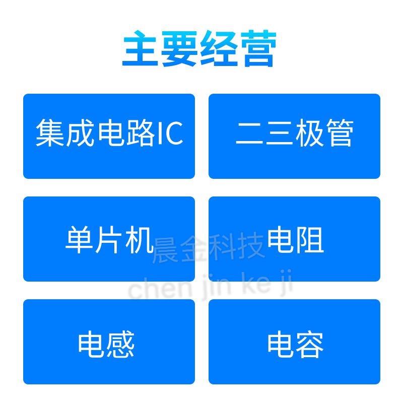 AP8003ZAC-T1 AP8003 三极管TO92 非隔离交直流电源转换芯片(5个)