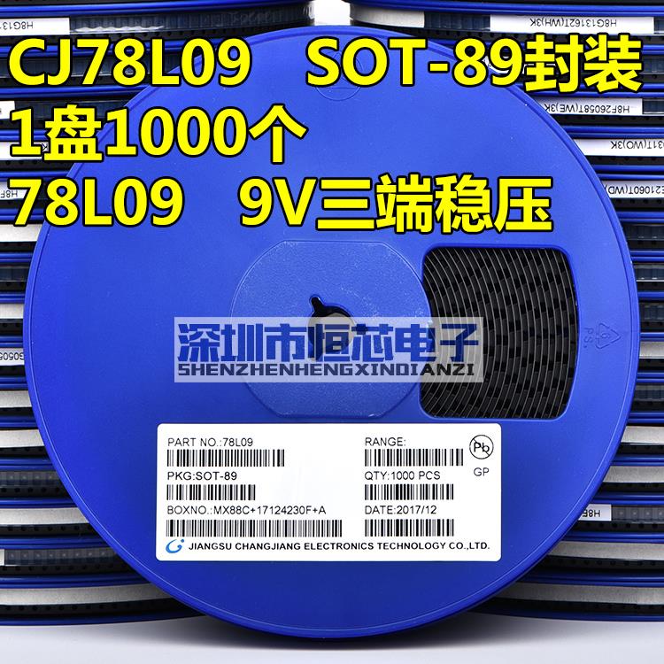 贴片三端稳压管CJ78L05/06/08/09/12/15V SOT-89 SOT23 79L05整盘